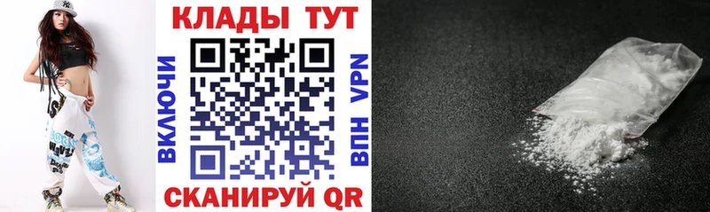 COCAIN Лысьва