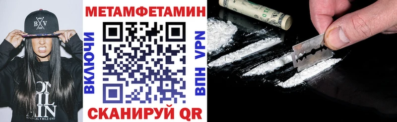 Амфетамин Premium  Лысьва 