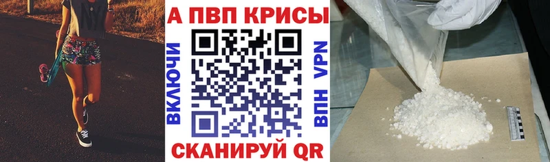 наркотики  Лысьва  APVP кристаллы 