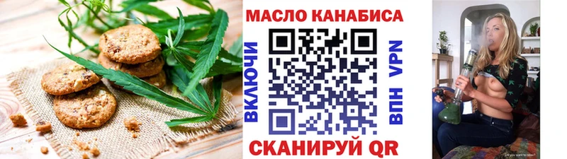 Cannafood конопля  Лысьва 