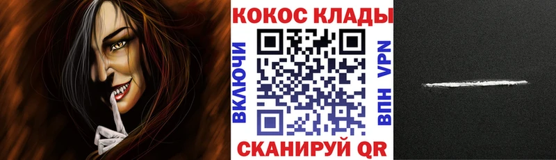 КОКАИН Fish Scale Лысьва