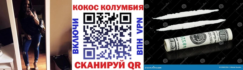 КОКАИН VHQ  Лысьва 