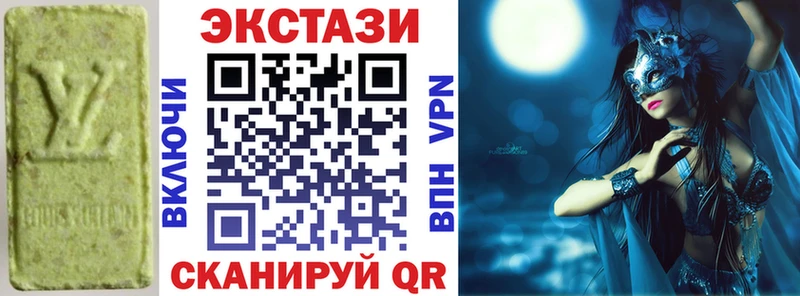 Экстази 300 mg  OMG сайт  Лысьва 