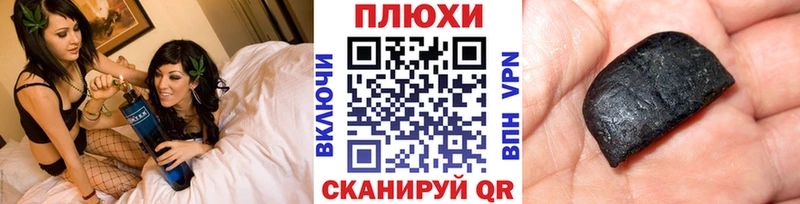 ГАШИШ Ice-O-Lator как найти закладки Лысьва