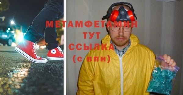 кокаин премиум Богданович