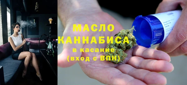 стафф Бронницы