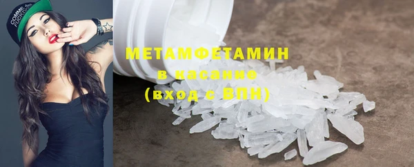 бошки Бородино