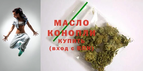 бошки Бородино