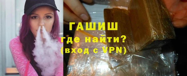 MDMA Premium VHQ Богородицк