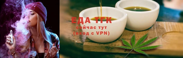 бошки Бородино
