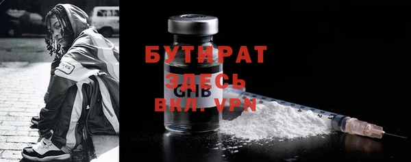 скорость mdpv Бугульма