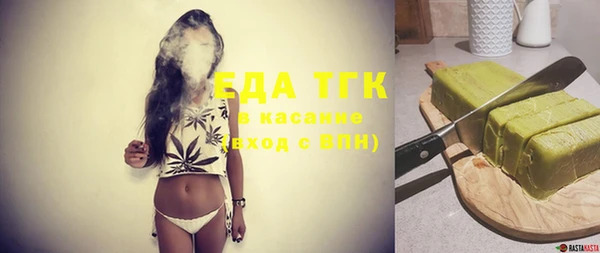 стафф Бронницы