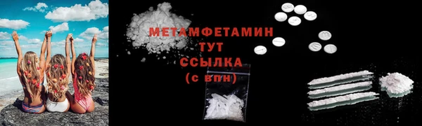 стафф Бронницы