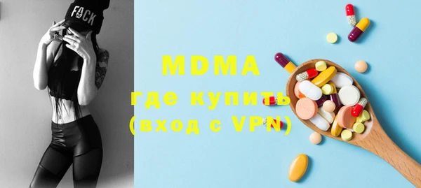 стафф Бронницы