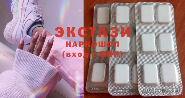 бошки Бородино