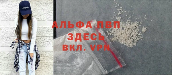 скорость mdpv Бугульма