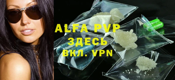 скорость mdpv Бугульма