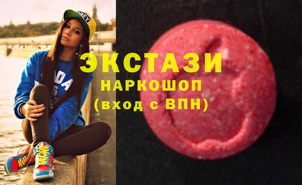 стафф Бронницы