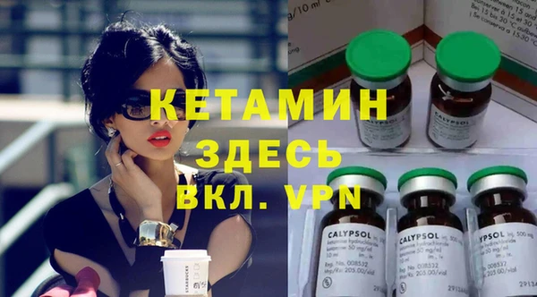 стафф Бронницы