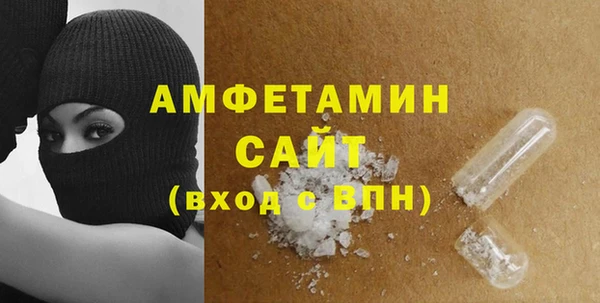 стафф Бронницы