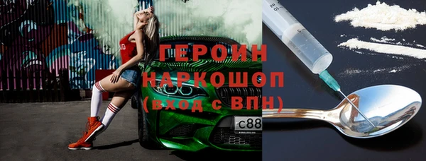 стафф Бронницы