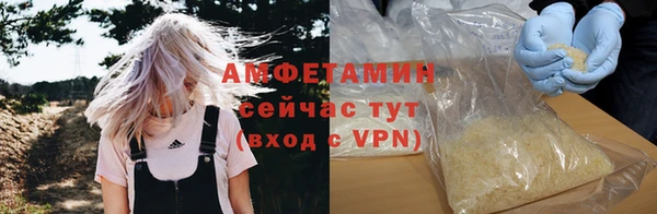 стафф Бронницы