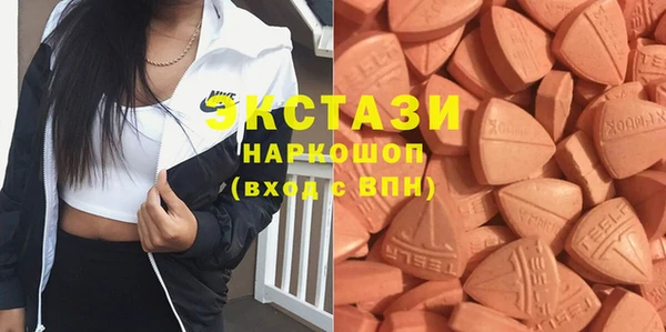 стафф Бронницы