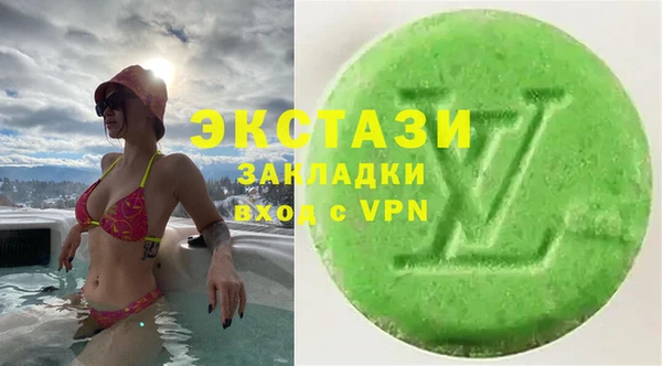 бошки Бородино