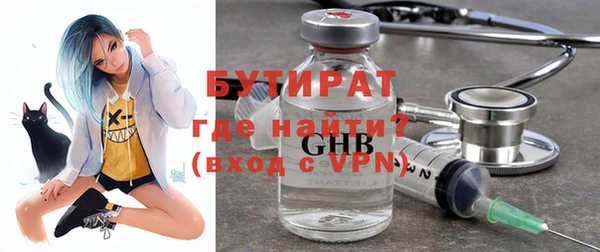 скорость mdpv Бугульма