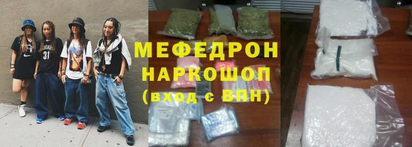 скорость mdpv Бугульма