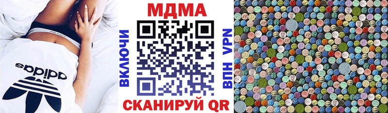 MDMA Molly  Лысьва 