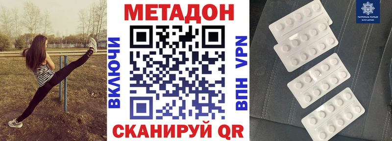 наркотики  Лысьва  МЕТАДОН мёд 