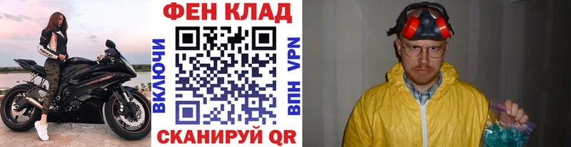 ссылка на мегу ссылки  Лысьва  нарко площадка наркотические препараты  Первитин кристалл 