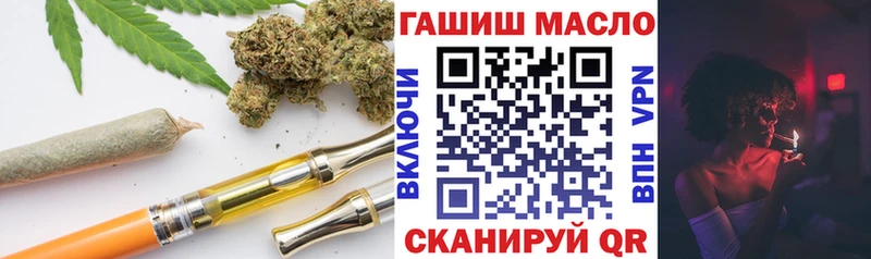 hydra ONION  Лысьва  ТГК вейп с тгк 